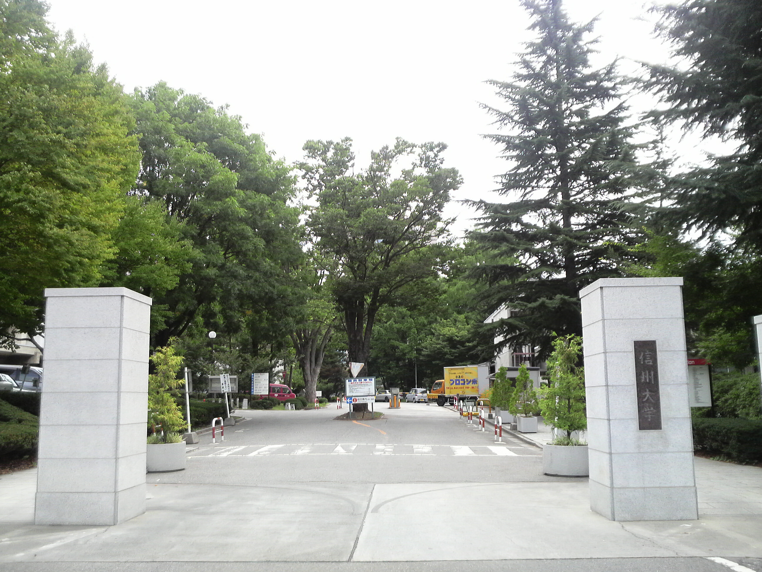 【最新版】長野県の大学偏差値ランキング