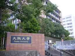 【最新版】大阪府の大学偏差値ランキング