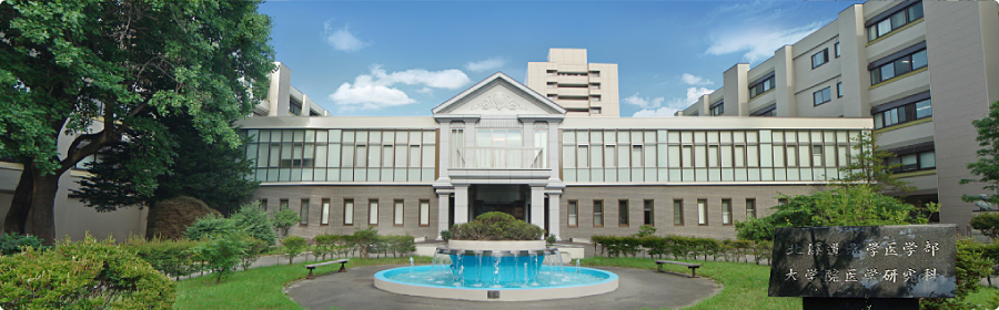 【最新版】北海道の大学偏差値ランキング